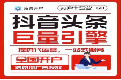 知乎信息流投放：如何提高转化率